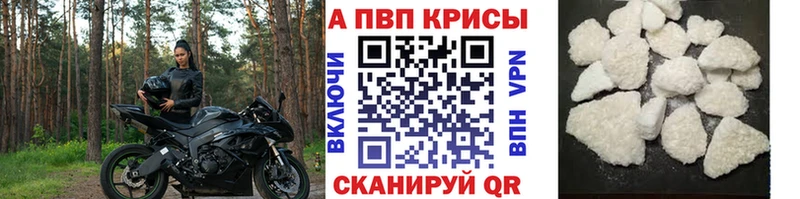 Alfa_PVP крисы CK Зарайск