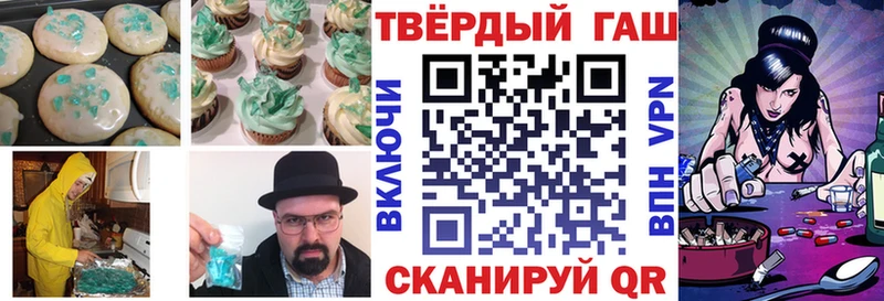 Купить Зарайск Еда ТГК марихуана