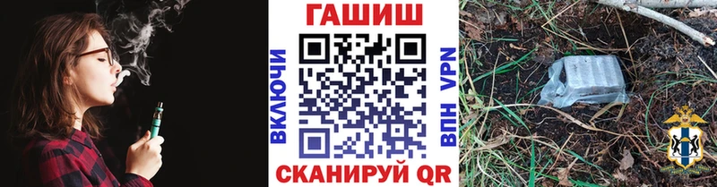 ГАШИШ VHQ Зарайск