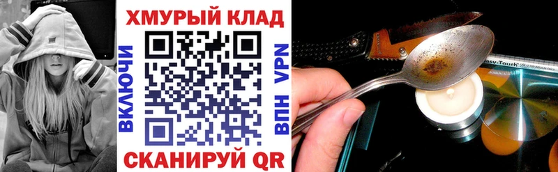 Героин Heroin  Купить  Зарайск 