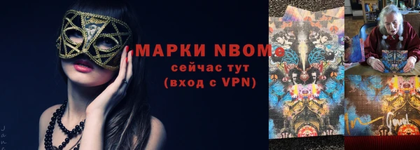 спайс Покачи