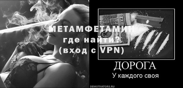 мяу мяу мука Покров