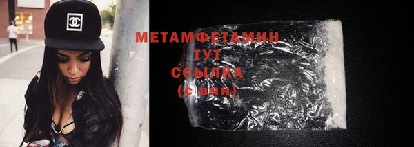 мяу мяу мука Покров