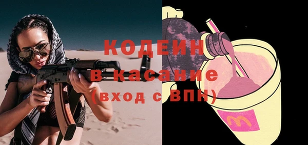 мяу мяу мука Покров
