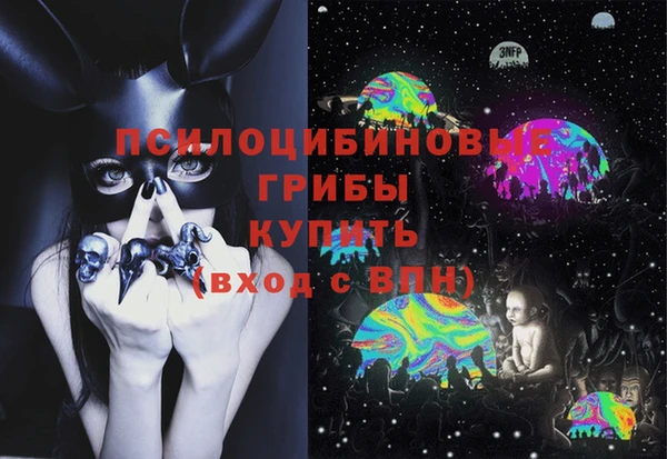 соль курить ск Покровск