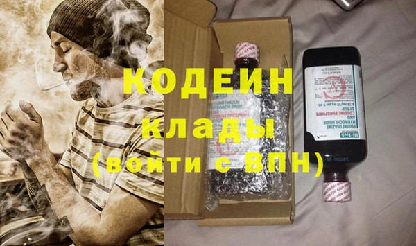 соль курить ск Покровск