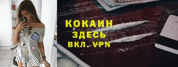 соль курить ск Покровск