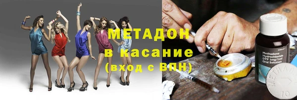 мяу мяу мука Покров