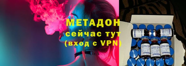 соль курить ск Покровск
