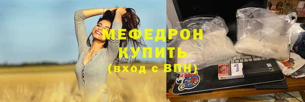 соль курить ск Покровск