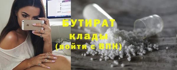 мяу мяу мука Покров
