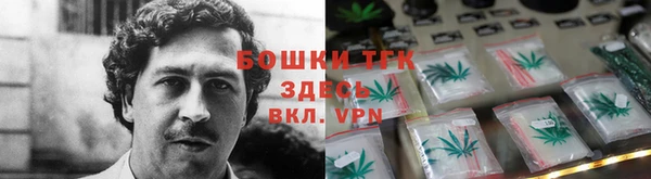 соль курить ск Покровск