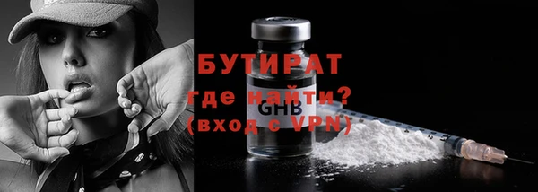 соль курить ск Покровск