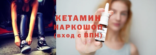 соль курить ск Покровск
