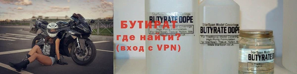соль курить ск Покровск