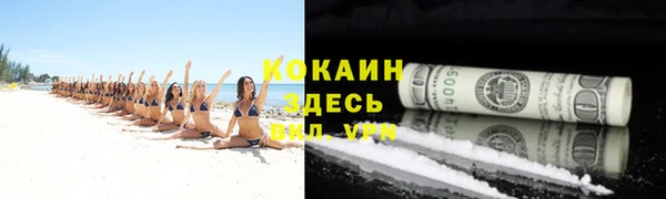 соль курить ск Покровск