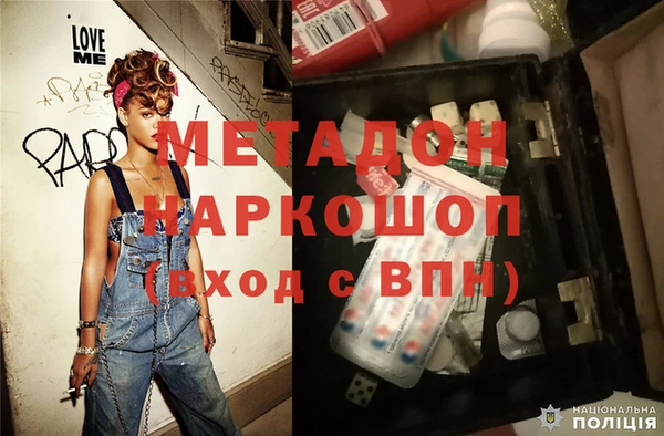 соль курить ск Покровск