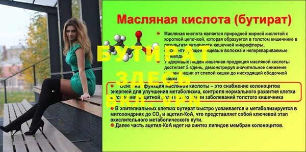 спайс Покачи