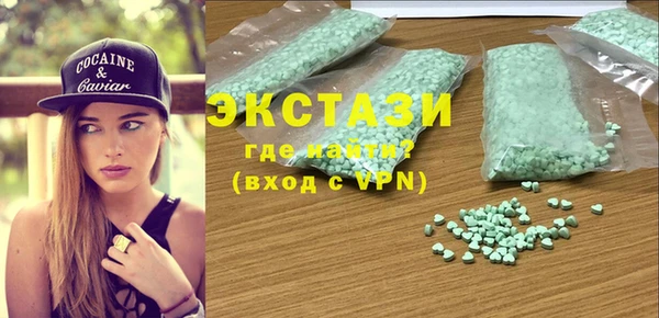 соль курить ск Покровск