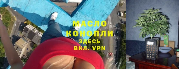 соль курить ск Покровск