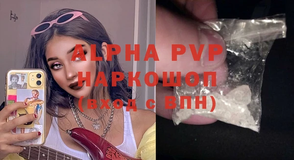 мяу мяу мука Покров