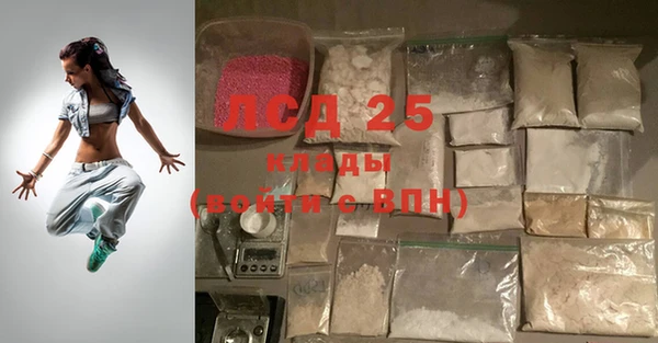 соль курить ск Покровск