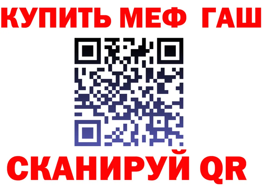 МЕФ мука как войти shop kraken Зарайск