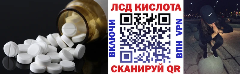 Купить  Зарайск  ЛСД экстази ecstasy 