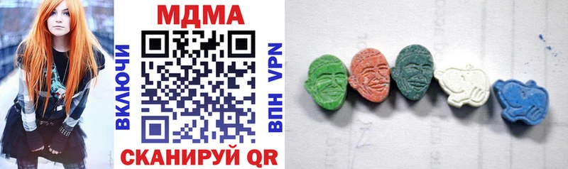 МДМА Molly Зарайск