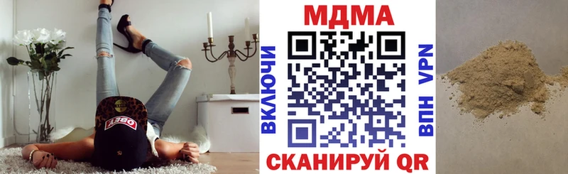 MDMA молли  Купить где  Зарайск 