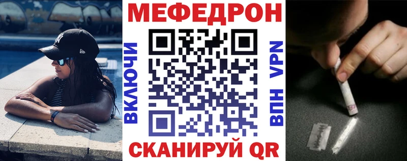 Купить  Зарайск  МЯУ-МЯУ VHQ 