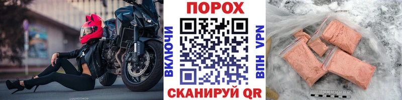 Метамфетамин мет  Купить закладки  Зарайск 