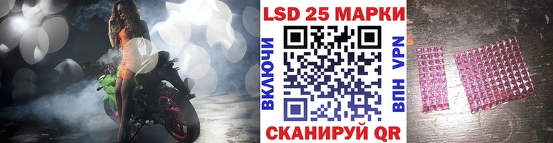 Купить закладки  Зарайск  Наркотические марки 1,5мг 